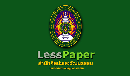 lesspaper