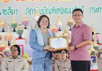 🏆 ภาพบรรยากาศ ผู้อำนวยการสำนักศิลปะฯ ราชภัฏโคราช รับรางวัล "ศิษย์เก่าผู้มีหน้าที่การงานอันทรงเกียรติ" จากวิทยาลัยนาฏศิลปนครราชสีมา ✨