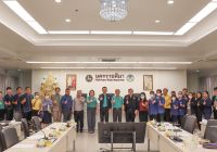 การประชุมคณะอนุกรรมการอนุรักษ์สิ่งแวดล้อมธรรมชาติและศิลปกรรมประจำจังหวัดนครราชสีมา ครั้งที่ ๒/๒๕๖๘ 